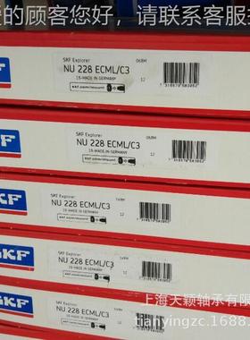 轴承  NNU238ECMU238SECM/C3 N238 U轴承 KF原装
