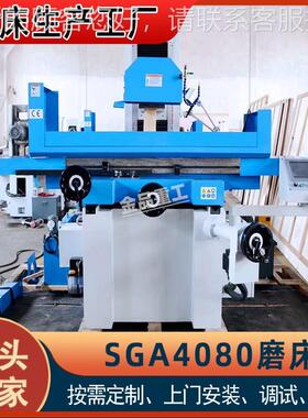 实力厂MY1230家供后应面磨床 MY1230前动 液平压磨床 平面磨床M12