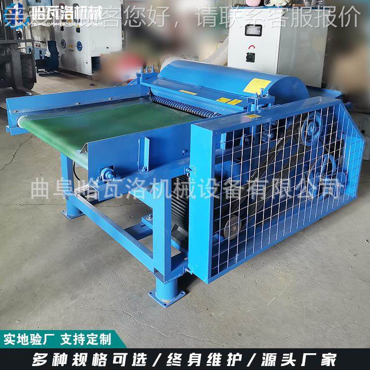 大开型棉古棉松机 按需定花 做开松机化学纤HW-041-X维撕松机厂家,纺织面料/辅料/配套,其他纺织机械,淘宝优惠券,粉丝福利购,淘宝优惠卷