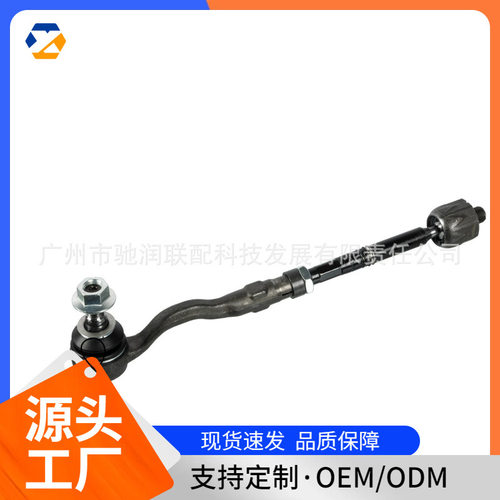 适用于宝马汽车方向机球头32106787472现货跨境热卖