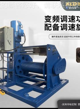 动引电卷扬机8吨钢丝长300绳米208000 KGmm电磁制动变频可调速牵