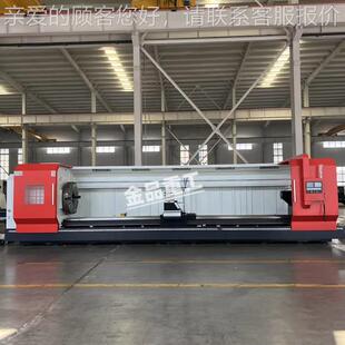 云南机床CK6数1130X8000卧式 控CK61125平车床身床重径型大孔现货