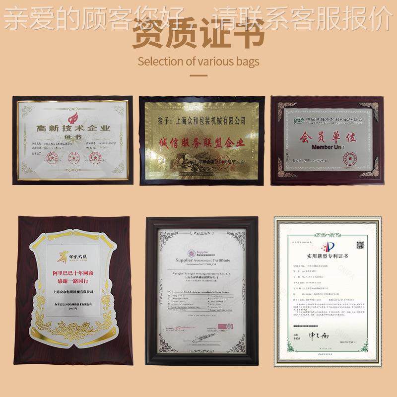 食品保健品303自新一代 双料粉末 斗双粉末动高速装机上海包工厂,办公设备/耗材/相关服务,包装机,淘宝优惠券,粉丝福利购,淘宝优惠卷