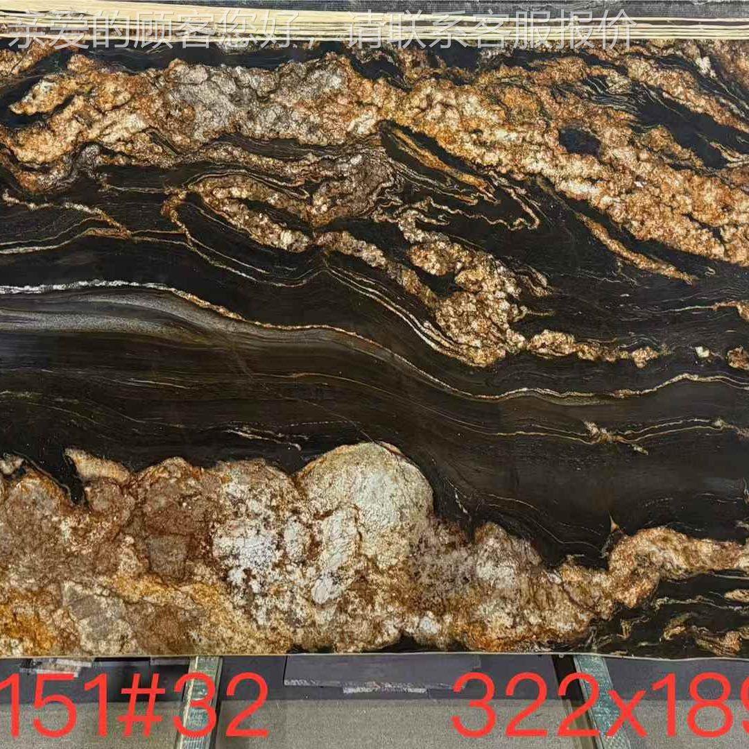 板宇宙金大无品牌/理石石岛台奢餐桌台面墅别石材家装背景墙天然