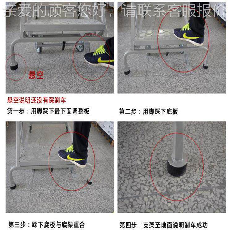 ETU梯易优|供应移动钢质登高移车动登LSG高式车自锁定式锁车机构