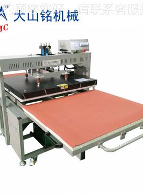 /大0山铭 压铝板转印机烫 10*12DS-2H1010CM大型液液压双工位画机