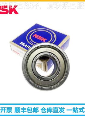 NS552K轴承6217MZZC 水泵纺机床输送电织机深沟球轴承 6217DDU VC