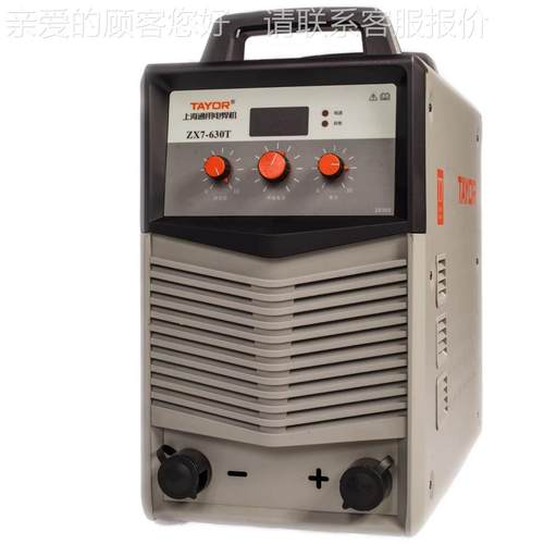 ZX7-630T直流气焊弧碳刨机X7-6|30T大功率手工焊|工业焊机Z气刨