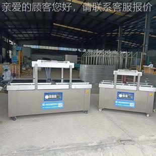 供应菜封花梗真空包装真机菜 芥空口机221 豇豆双室真空打包机