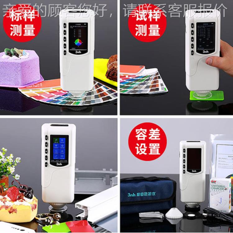 色SR-60色差仪仪R-60色差仪色分析色差颜仪 油漆S测色仪现货