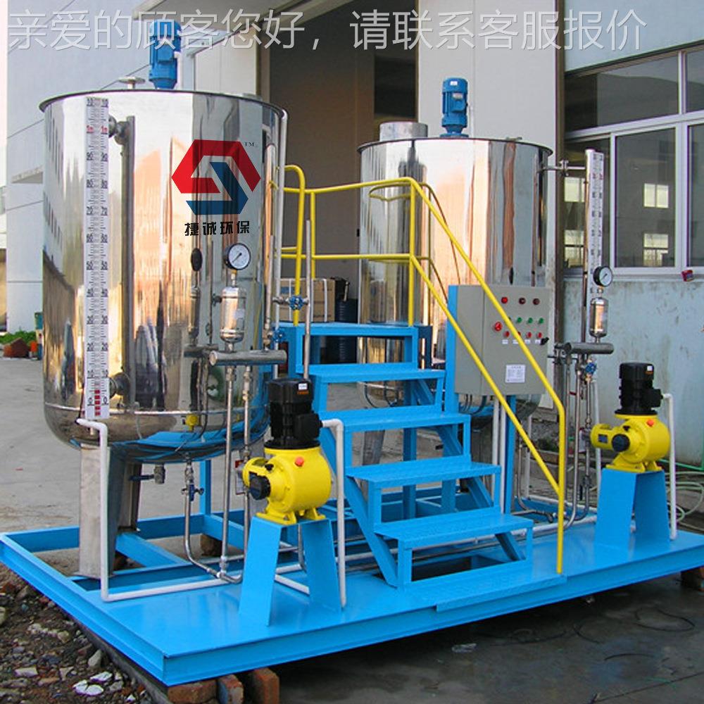 生产PAM/PAC自加药装置 体一加药装置 动质保证 量JCTJ-50售后无