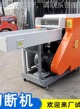 400玻璃纤维铡尿款无37204纺布废刀料粉碎机 卫生纸 纸裤破碎 设