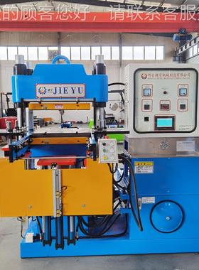 化机自动25250T0全吨四柱平硫板热压模压机 机硅橡胶热压成型机