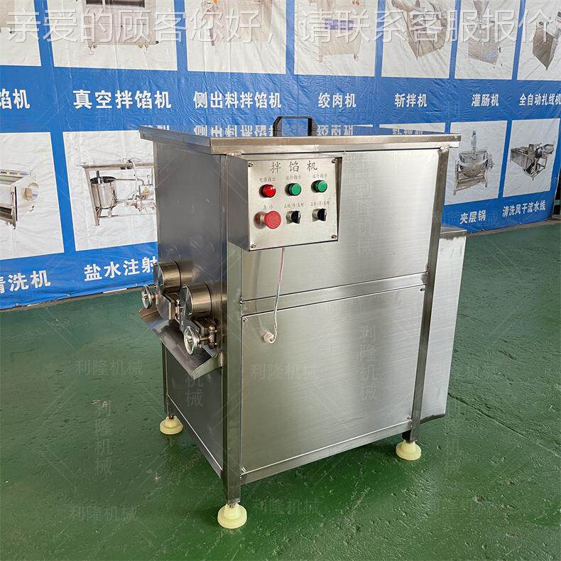 肉丸饺虾滑拌LMS馅机 自动拌机馅器 立式子馄饨馅料搅拌机厂全家