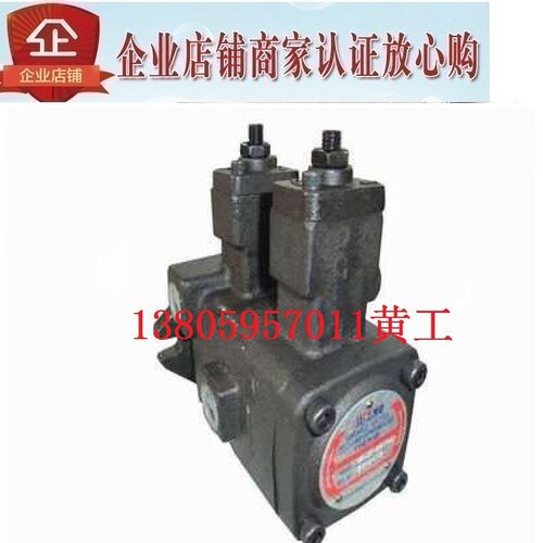 原装久腾JIUTENG叶片泵VP-30-30-FA3VP-30-30-FA2FA4FA1