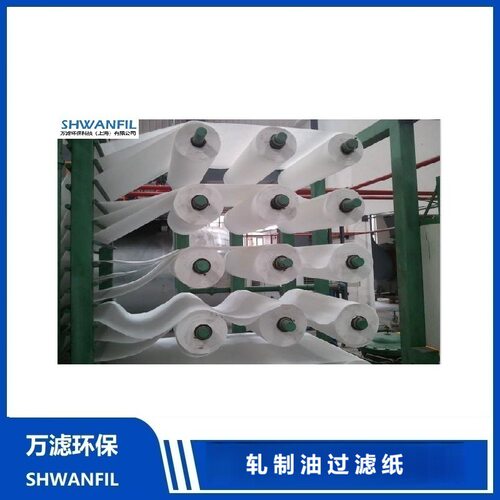 轧制油过滤布 铝箔轧制过滤纸 轧制乳化液过滤纸 轧铝用过滤布