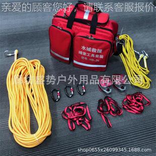 提式 手备2268071收援纳包防汛救援横渡工水具包 水上救援包域救装