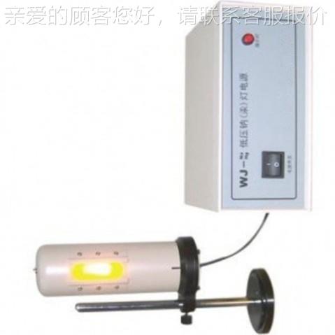 低压钠汞灯26035电源 W-Na/Hg 采用电子整流技术 J2光中心压30mm