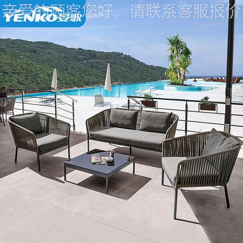 户外沙发组合水室外双人酒休店闲光房庭974院阳台防民宿藤编沙发,住宅家具,户外沙发,淘宝优惠券,粉丝福利购,淘宝优惠卷