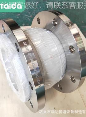 法兰KXT橡胶接头膨胀节白色胶胶软连食品级可曲硅挠橡胶软接橡接