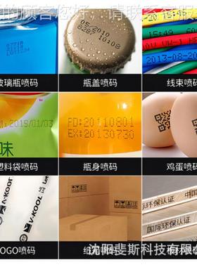 F期AITH墨盒 进口盒手持喷码机墨高附着QAC黑色快干打日墨盒