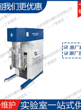 科晶MSK-SFM-9-100L-2 双分散轴真空行星搅拌机 厂家