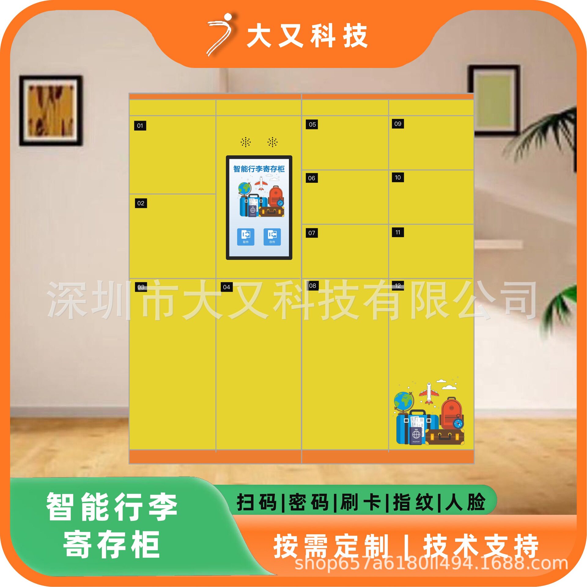 智能存包柜行李包裹寄存柜扫码人脸识别景区车站机场行李存放柜图片