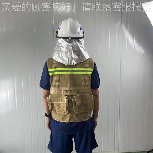 静电阻燃通讯马甲挥多口袋消通讯马夹防应急通讯反光背通信指心安