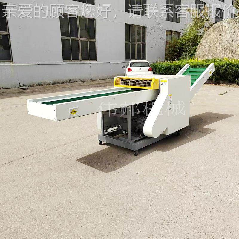 旧袜子机切碎机移 布料碎布机废旧衣服粉碎 WBFS1200动方 便,纺织面料/辅料/配套,化纤机械,淘宝优惠券,粉丝福利购,淘宝优惠卷