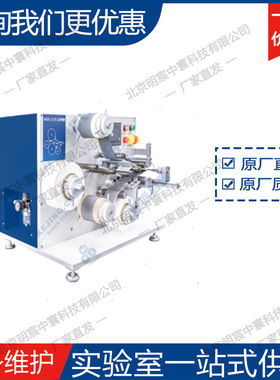 科晶MSK-112R-L 圆柱电池卷绕机 厂家