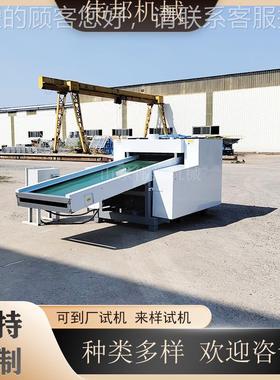 WBJQ800废布头破布机鞋厂边角粉料机  服装裁切机 维碎护方便