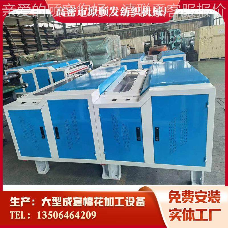 大毡土工布玻纤璃维边角料开松机棚开花清机弹机水刺无SF-02纺布