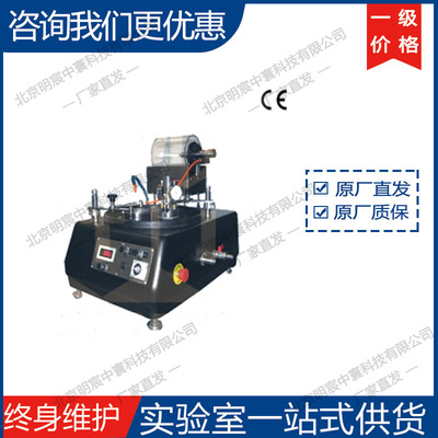 沈阳科晶UNIPOL-1202自动精密研磨抛光机 科晶抛光机 厂家