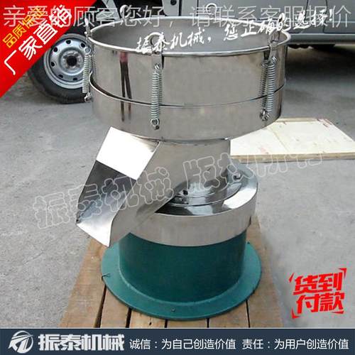 40豆浆过机滤震筛动筛 豆浆厂振动 5ZT豆渣分离旋振筛分机