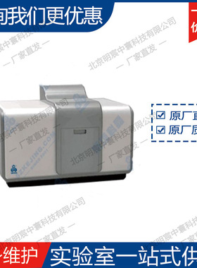 科晶BS-2000/9300 激光粒度测试仪 厂家