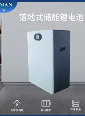 51.2v100AH壁挂式家庭储能锂电池51.2v150AH 51.2v200AH高容量