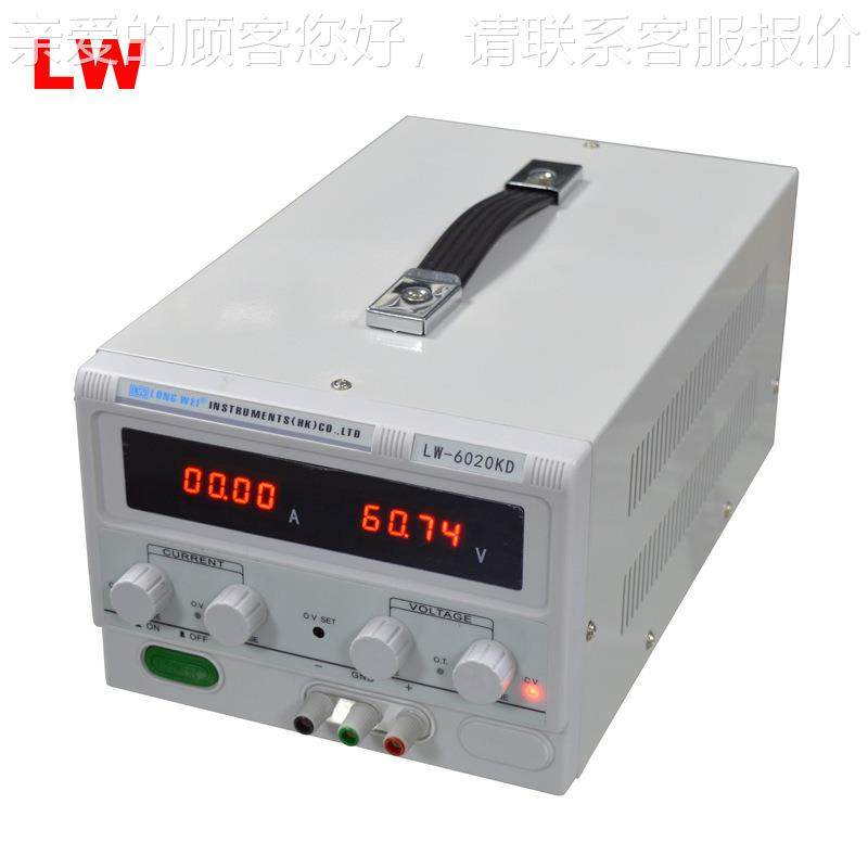 LW6020KD龙LW-6020K威厂家直销压60V2A数显LE老化D直0流稳流可调
