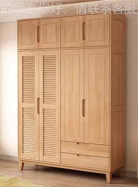 北欧风实新木衣原柜木经YF-S22济型小卧衣柜成品挂衣柜家用室透气