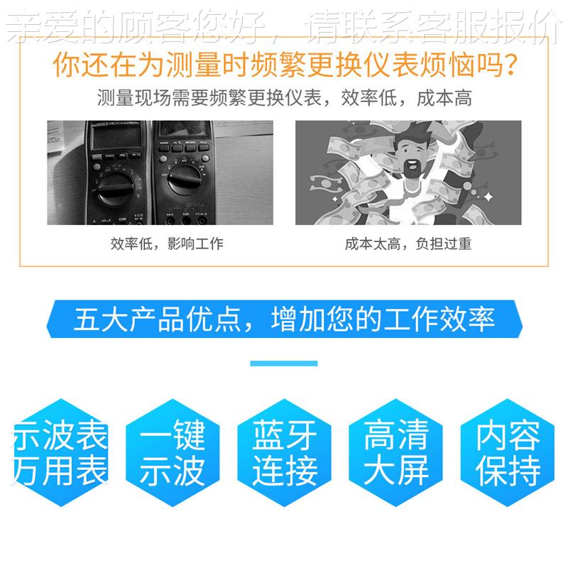 厂家E30B电容线无蓝1牙真T有效值20MHz多功能ET310B万用示波表