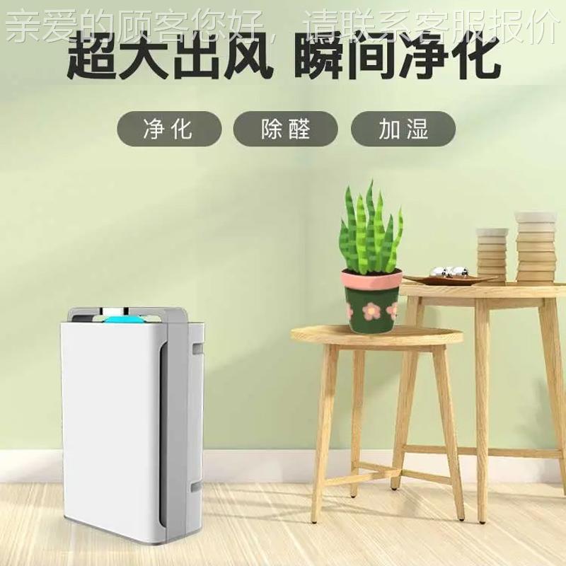 空气WUK器净化除PM.5空气净化器负离子净化器家用净化器风新2机