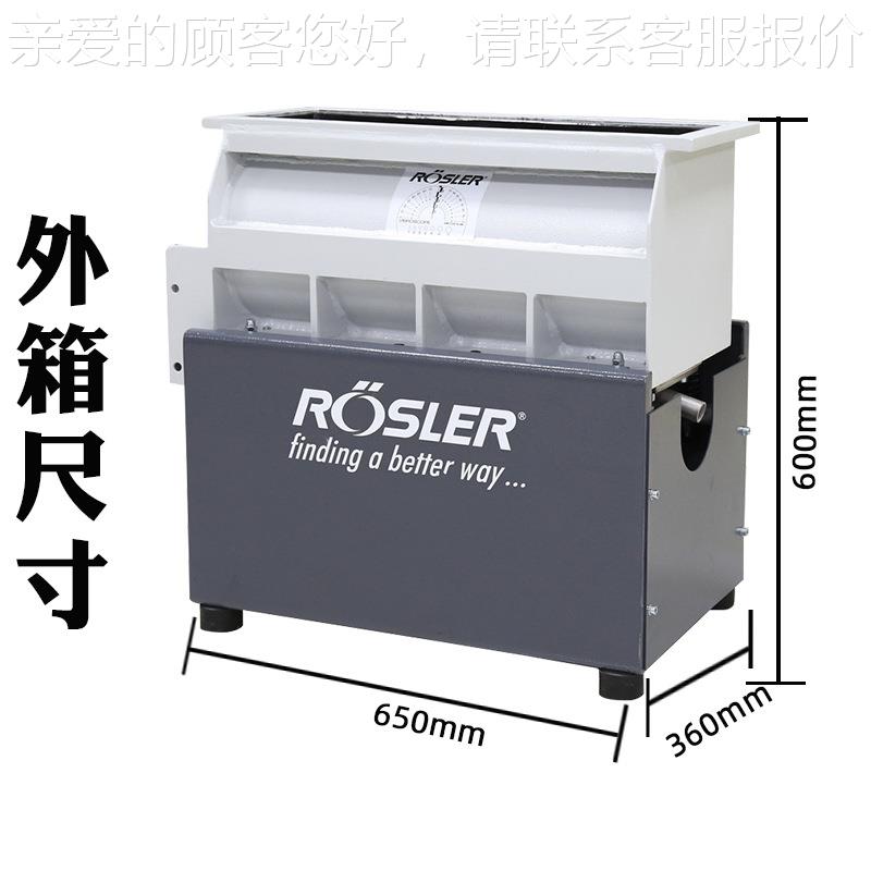 Rosler振验动耐磨试机 手机震动 耐磨验机R1试80-5RK-02730 TE振