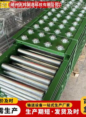 无动力力滚筒输送机筒万向球台动滚输送线MLC万向平球平台转弯输