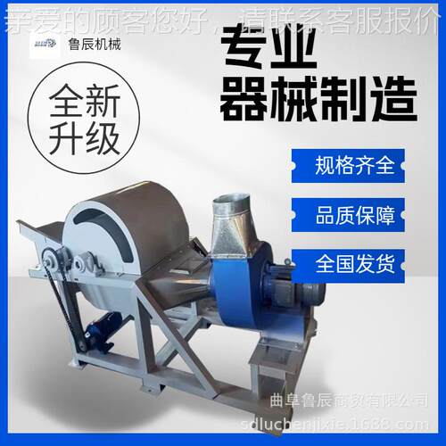 家纤维棉粉碎机 中新型喷胶棉40/60/80纤维撕碎机 空化厂棉毛边开