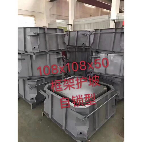 河道框格护坡模具框格护坡钢膜具框格护坡预制模具框格护坡模具厂