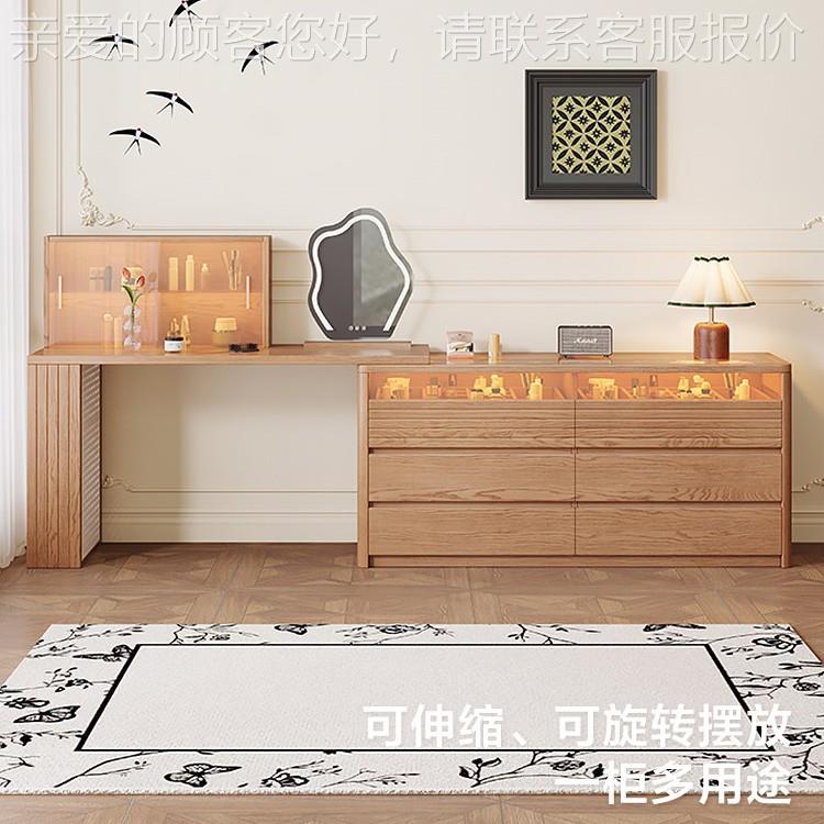 北欧白现666#蜡木木斗柜梳妆台体代一简约卧实室化妆桌收纳柜转角