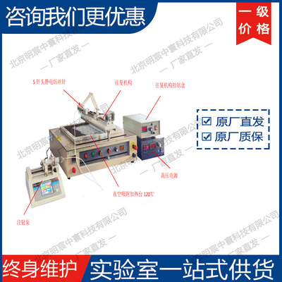 科晶MSK-NFES-6027大面积平板静电纺丝机 厂家