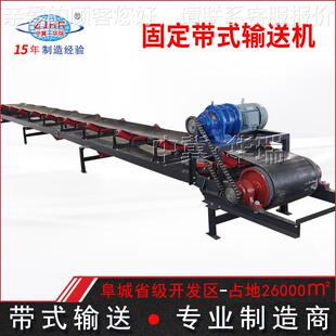 矿带式用输送机SFI港口码头用皮带运输机  耐温橡胶设带输送备