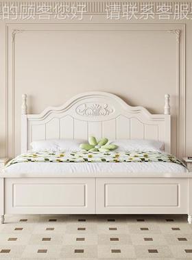 实YG-522#床81.5米木现简约白色主卧婚床单双人大床1代.米北欧高