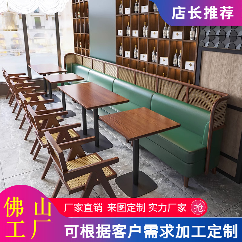 主题餐厅茶楼实木桌椅组合日式藤编料理店咖啡厅沙发卡座靠墙商用