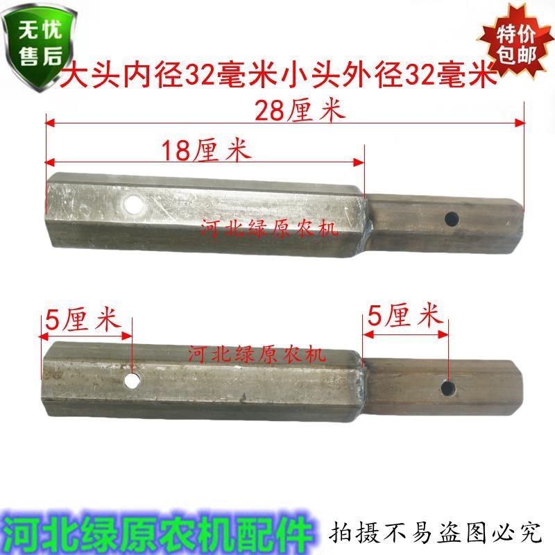 六角加长轴套管微耕机旋耕机开沟培土23轴32轴农用配件车轮加长轴